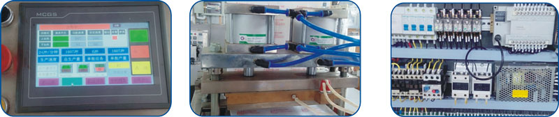HY-330AAutomatic baby warming (foot warming) packaging machine机械细节